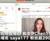 网红最新消息,揭秘当红炸子鸡的幕后故事