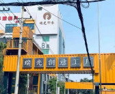 郑州打卡网红地,探寻中原新地标，解锁城市潮流密码