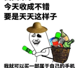 中秋幽默笑话大全爆笑短句,中秋幽默笑话大盘点，笑出腹肌的短句集锦