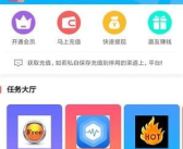 网红app,流量密码背后的商业奇迹