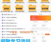 网红如何赚钱,揭秘网红如何实现财富增值