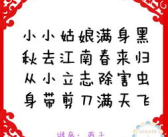 简单的幼儿灯谜,幼儿灯谜乐园探秘