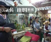 温州网红,解码城市新名片