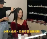 抛网红,揭秘网络红人的崛起与影响力