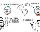 笑话幽默大全 爆笑故事,笑话幽默大全爆笑故事精选