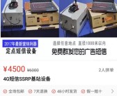扫黄打非办：对拼多多平台涉嫌违法违规问题深入核查2025年6月24日