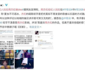 红足直播网,足球赛事直播的权威平台解析
