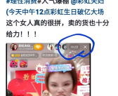 网红问题,流量背后的秘密与挑战