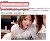 号网红,从平凡到闪耀的蜕变之路