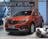 昂克拉报价及图片,外观内饰大揭秘，性价比之选一窥究竟”