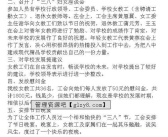 三八妇女节活动总结范文,传承女性力量，共筑美好未来