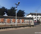 看剧导航网站千禾养老院十三陵院网站首页-2025收费标准地址导航