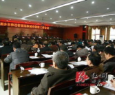湘乡红网百姓呼声,聚焦民生热点，倾听群众心声