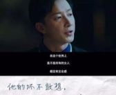 网红台词,那些让人共鸣的瞬间