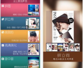 万能p图神器免费版,轻松打造完美照片的神奇助手