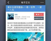 5xsq社区是什么,数字化时代的互动与共享平台